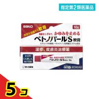 指定第２類医薬品佐藤製薬 ベトノバールS軟膏 10g  5個セット | 通販できるみんなのお薬