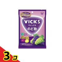 VICKS(ヴイックス) のど飴 2種のグレープアソート 70g  3個セット | 通販できるみんなのお薬