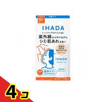 IHADA イハダ 薬用フェイスプロテクトUVミルク クリアベージュ 30mL  4個セット | 通販できるみんなのお薬(みんなのお薬)