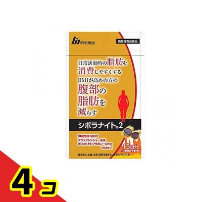 シボラナイト2のおすすめ人気商品一覧 通販 - Yahoo!ショッピング
