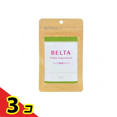 BELTA - 週末値下げ！【新品／未開封】ベルタプレリズム5個セット/単品購入希望可 新品未開封 BELTA ベルタプレリズム 90粒 - メルカリ
