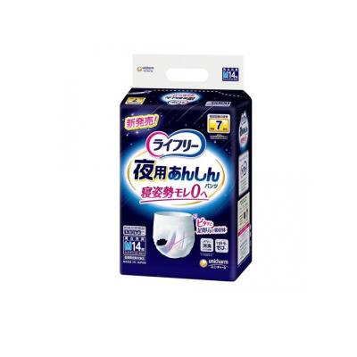ライフリー 夜用あんしんパンツ mの商品一覧 通販 - Yahoo!ショッピング