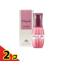 ミルボン エルジューダ エマルジョン 120g  2個セット | 通販できるみんなのお薬(みんなのお薬)