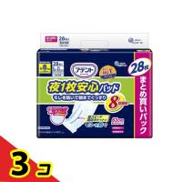 アテント 夜1枚安心パッド モレを防いで朝までぐっすり 8回吸収 28枚入  3個セット | 通販できるみんなのお薬(みんなのお薬)