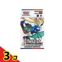 ポケモンカードゲーム スカーレット&amp;バイオレット スタートデッキGenerationsゼルネアスexオンバーンex 1組入  3個セット | 通販できるみんなのお薬(みんなのお薬)