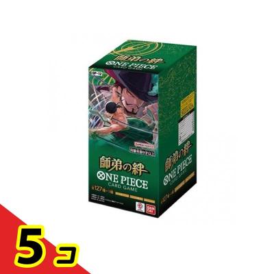 ワンピースカードゲーム ・師弟の絆　3BOX ・新品未開封テープ付き ブースターパック 師弟の絆【未開封BOX】{-}