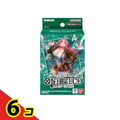 ワンピースカード　スタートデッキ　まとめ売り 2025年10月19日更新】ONE PIECEカードゲーム スタートデッキ