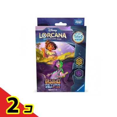 逆襲のアースラのおすすめ人気ランキングTOP100 - Yahoo!ショッピング