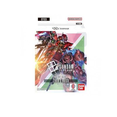 ガンダムカードゲーム スタートデッキ（パッケージ：構築済みデッキ
