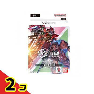ガンダムカードゲーム スタートデッキ（パッケージ：構築済みデッキ