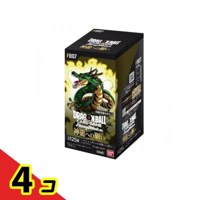 フュージョンカードセット（ドラゴンボールスーパーカードゲーム