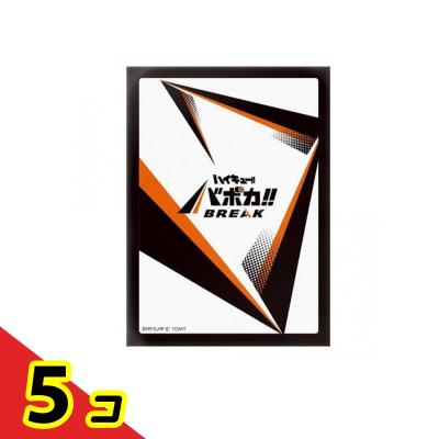 ハイキュー バボカ（ゲーム、おもちゃ）のおすすめ人気商品一覧 通販
