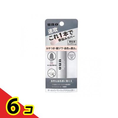 unoリップのおすすめ人気商品一覧 通販 - Yahoo!ショッピング