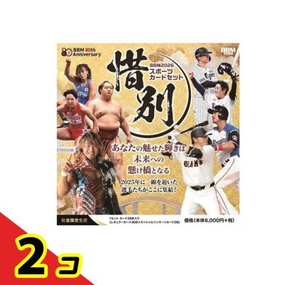 スポーツカードのおすすめ人気商品一覧 通販 - Yahoo!ショッピング