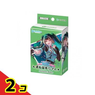 儒烏風亭らでんのおすすめ人気ランキングTOP100 - Yahoo!ショッピング