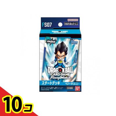 ドラゴンボールフュージョンワールド（ドラゴンボールスーパーカード