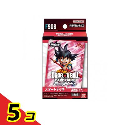 フュージョンワールド 悟空の商品一覧 通販 - Yahoo!ショッピング