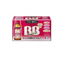 チョコラBBローヤル2 10本  (1個) | 通販できるみんなのお薬