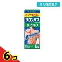 第３類医薬品サロンパスローション 85mL  6個セット | 通販できるみんなのお薬