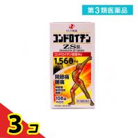 第３類医薬品 コンドロイチンZS錠 108錠 関節痛 腰痛 神経痛 市販薬  3個セット | 通販できるみんなのお薬(みんなのお薬)