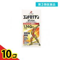 第３類医薬品 コンドロイチンZS錠 270錠 45日分 飲み薬 関節痛 腰痛 内服薬 ゼリア新薬工業  10個セット | 通販できるみんなのお薬(みんなのお薬)