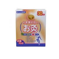 せんねん灸 火を使わないお灸 太陽 30個入  (1個) | 通販できるみんなのお薬(みんなのお薬)