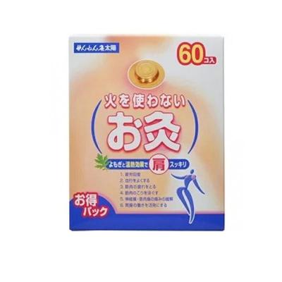 せんねん灸　鶴印　300グラム 寿印 1級品 300g | 全医療器