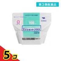 第３類医薬品白十字 ワンショットプラス (消毒綿) 160枚  5個セット | 通販できるみんなのお薬