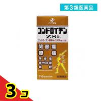 第３類医薬品 コンドロイチンZS錠 310錠 関節痛 腰痛 神経痛 市販薬  3個セット | 通販できるみんなのお薬(みんなのお薬)
