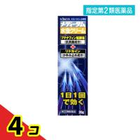 指定第２類医薬品メディータム 水虫クリーム 20g  4個セット | 通販できるみんなのお薬