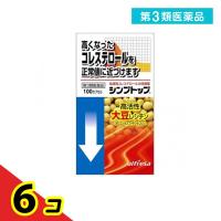 第３類医薬品シンプトップ 100カプセル  6個セット | 通販できるみんなのお薬