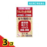 指定第２類医薬品ツムラの女性薬 ラムールQ 140錠  3個セット | 通販できるみんなのお薬