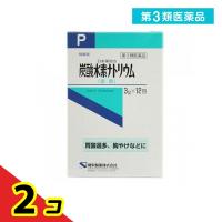 第３類医薬品炭酸水素ナトリウム「ケンエー」 3g× 12包  2個セット | 通販できるみんなのお薬