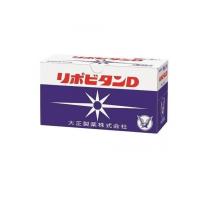 リポビタンD 100mL× 10本  (1個) | 通販できるみんなのお薬