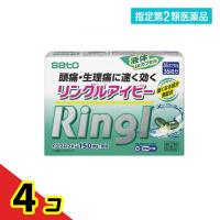 指定第２類医薬品リングルアイビー 36カプセル 頭痛薬 生理痛 痛み止め 解熱鎮痛剤 イブプロフェン 佐藤製薬  4個セット | 通販できるみんなのお薬