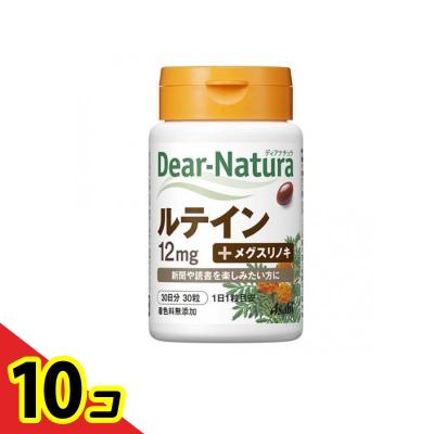 ナチュラリープラス スーパールテインの商品一覧 通販 - Yahoo