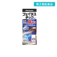 第２類医薬品 フェイタスチックEX 53g  (1個) | 通販できるみんなのお薬(みんなのお薬)