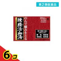 第２類医薬品疎経活血湯エキス細粒G「コタロー」 18包 腰痛 関節痛 神経痛 内服薬  6個セット | 通販できるみんなのお薬