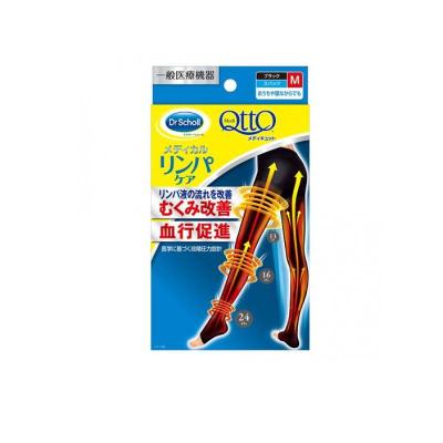 メディキュット（MediQttO） メディカルリンパケア スパッツ Mサイズ 1 