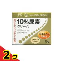 メディータム10%尿素 70g  2個セット | 通販できるみんなのお薬