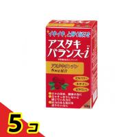 アスタキサンチン サプリ ビタミンA サプリメント アスタキバランス−i 27.6g (460mg×60粒)  5個セット | 通販できるみんなのお薬