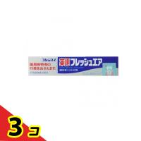 コンジスイ 薬用フレッシュエア 110g  3個セット | 通販できるみんなのお薬