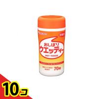 和光堂 おしぼりウエッティー 弱酸性 70枚 (本体)  10個セット | 通販できるみんなのお薬