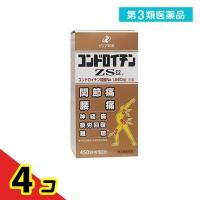 第３類医薬品 コンドロイチンZS錠 450錠 関節痛 腰痛 神経痛 市販薬  4個セット | 通販できるみんなのお薬(みんなのお薬)