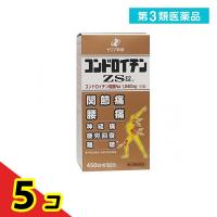 第３類医薬品 コンドロイチンZS錠 450錠 関節痛 腰痛 神経痛 市販薬  5個セット | 通販できるみんなのお薬(みんなのお薬)