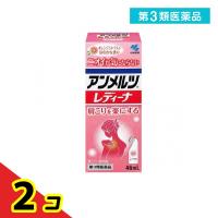 第３類医薬品アンメルツレディーナ 46mL  2個セット | 通販できるみんなのお薬