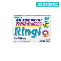 指定第２類医薬品リングルアイビー錠α200 12錠 頭痛薬 痛み止め 生理痛 歯痛 腰痛 解熱鎮痛剤 熱冷まし 市販  (1個) | 通販できるみんなのお薬