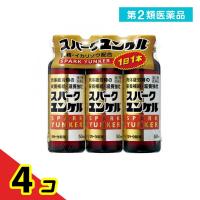 第２類医薬品スパークユンケル 50mL (×3本)  4個セット | 通販できるみんなのお薬