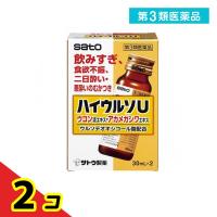 第３類医薬品ハイウルソU 30mL (×2本)  2個セット | 通販できるみんなのお薬