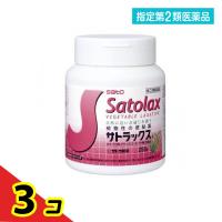 指定第２類医薬品サトラックス 250g  3個セット | 通販できるみんなのお薬